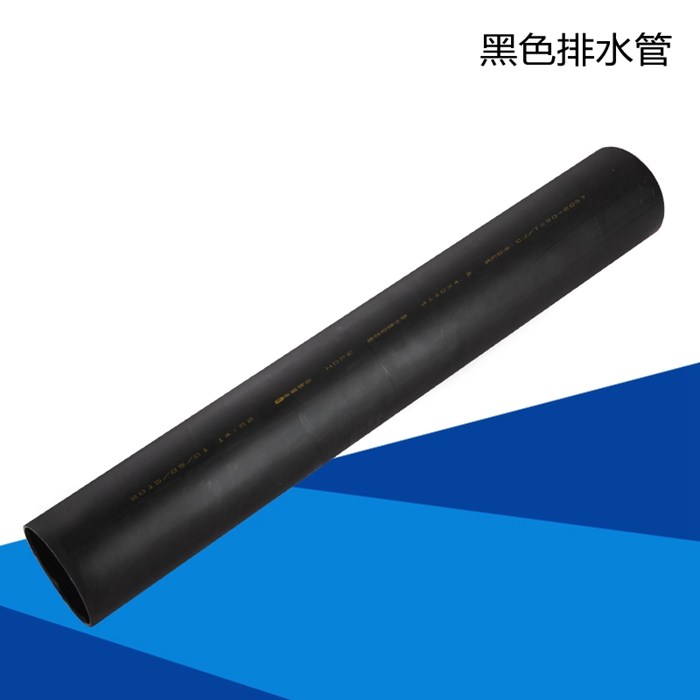 同层排水管