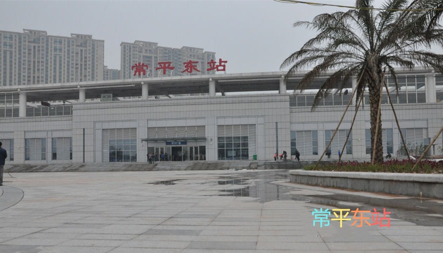 莞惠城际轨道常平东站