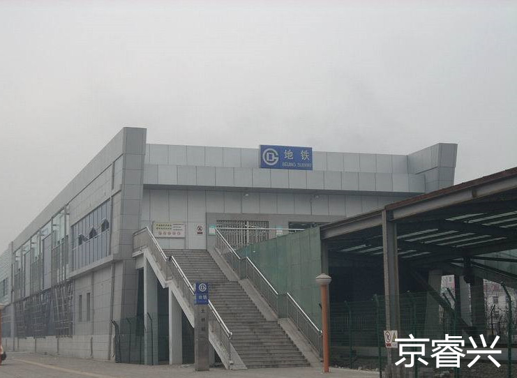 北京市轨道交通八通线(二期)南延工程----车辆段土建改造项目之雨水调蓄池
